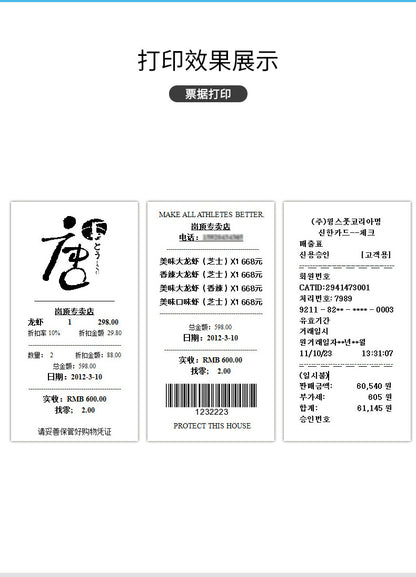 Youku Small Ticket Printer for Kitchen Use, Order Processing, Network Port Thermal Receipt Printing, Cash Register, Bluetooth Receipt Printer