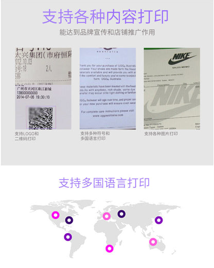 Youku T320 Thermal Printer 80 Bill Meituan Ele.Me Takeaway Network Port Kitchen Shopping Mall Cashier Order Machine