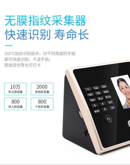 Youku Fa02 Face Attendance Machine Export Export Facial Recognition Punch-In Contact-Free Sign-In Clock for up and down Classes