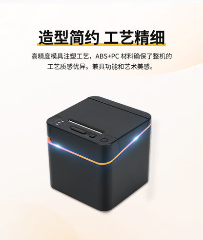Youku 58E Bluetooth Wifi Receipt Printer for Supermarkets, Pharmacies, Cash Registers, Thermal Receipt Printer for Takeout Orders