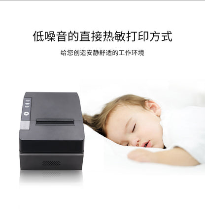 Youku Small Ticket Printer for Kitchen Use, Order Processing, Network Port Thermal Receipt Printing, Cash Register, Bluetooth Receipt Printer