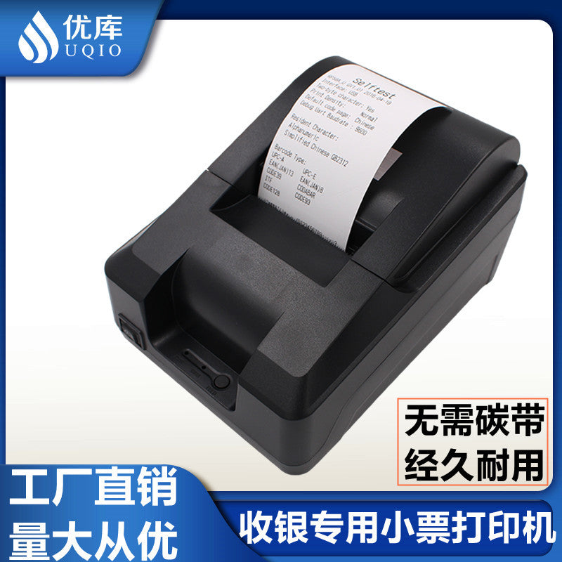 Youku 58E Bluetooth Wifi Receipt Printer for Supermarkets, Pharmacies, Cash Registers, Thermal Receipt Printer for Takeout Orders