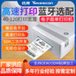 Youku TDL406 Label Printer Bluetooth Electronic Surface Single Thermal Adhesive Printing Foreign Trade Export Single Machine
