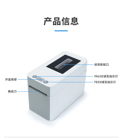 Youku Tl210 Wristband Printer Medical Nurse Wristband Hospital Patient Observation Label Paper Label Machine