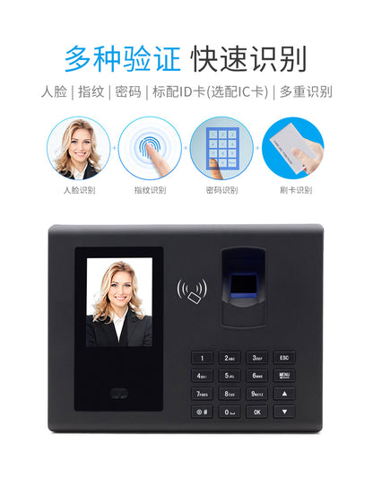 Youku Fa50 Internet-Connected Face Attendance Machine Comes with Software Employee Face-Swiping Fingerprint Recognition Sign-In Punch-In Machine for up and down Classes