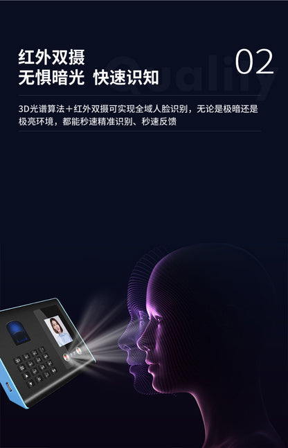 Youku FA01 Face Attendance Machine Staff Check-in Machine Face Recognition Intelligent Card Machine Chinese and English Attendance