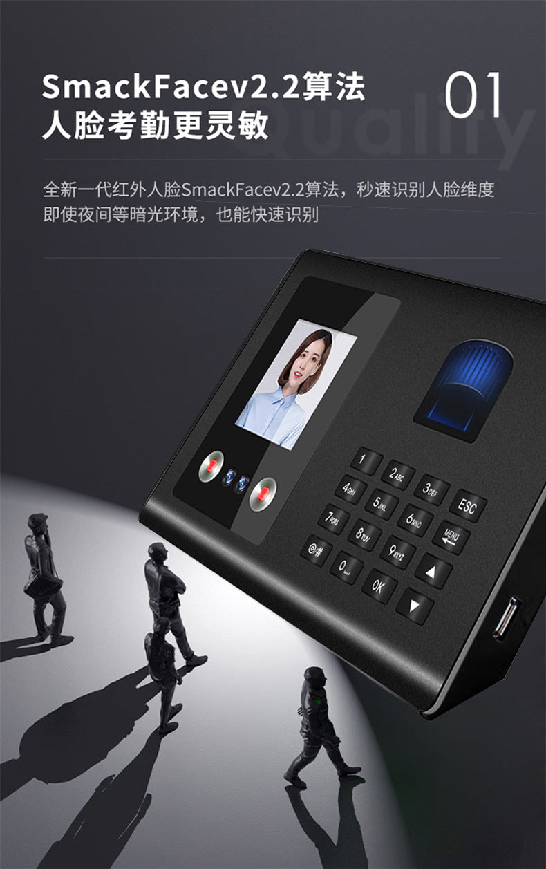 Youku Fa01H Face Attendance Machine Employee Face-Swiping and Work Clothing Fingerprint Facial Recognition Punch-In Machine