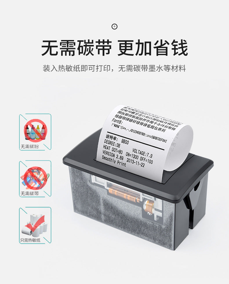 Youku Em5820 Panel Printer Self-Service Machine Medical Bank Vehicle-Mounted Fixed Printing Module Thermal Ticket Printer