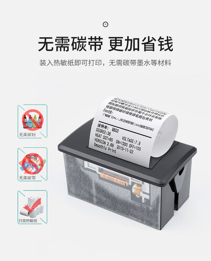 Youku Em5820 Panel Printer Self-Service Machine Medical Bank Vehicle-Mounted Fixed Printing Module Thermal Ticket Printer