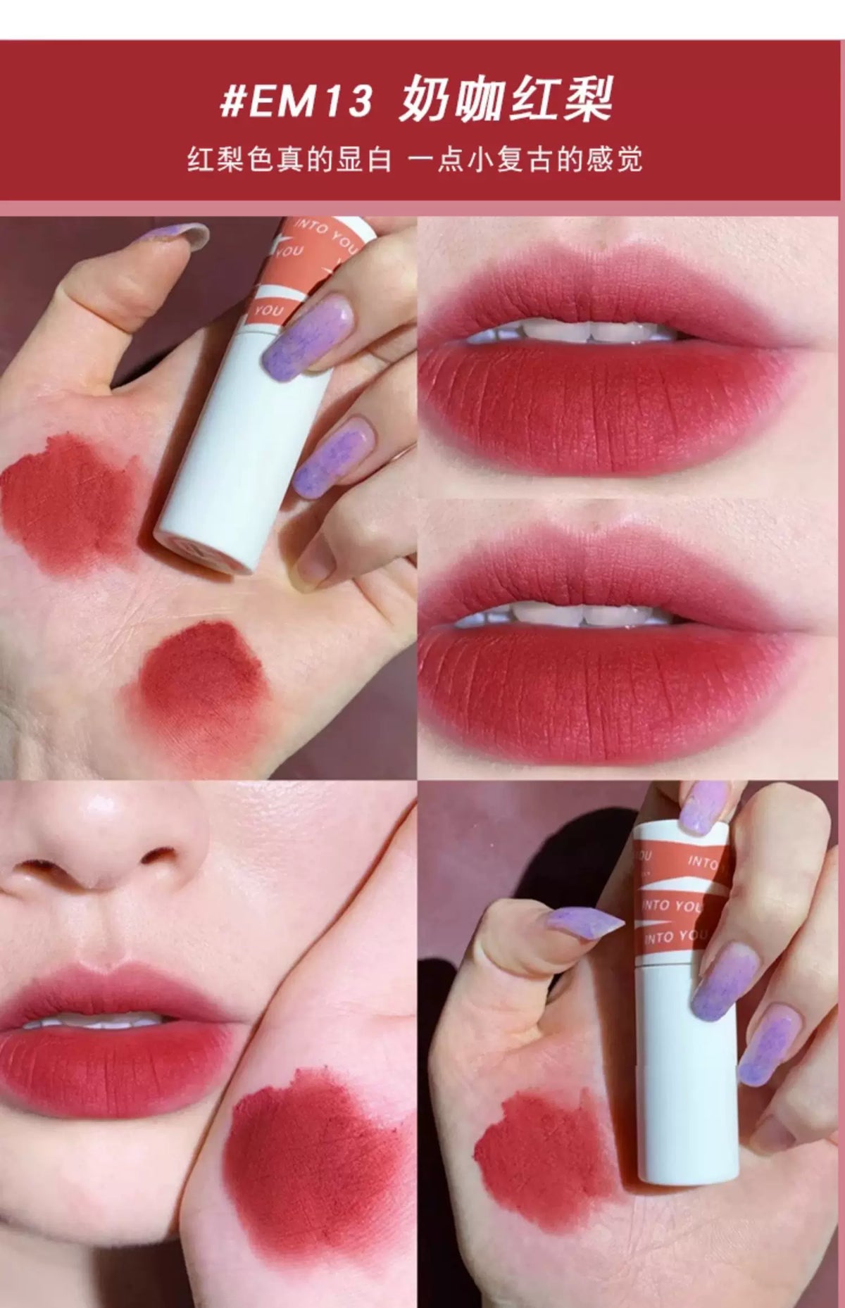 INTO YOU Lip Mud Heroine Matte Velvet Lip and Cheek Dual-use Lip Mud Soft Fog Smooth Blush INTOYOU Lip Lipstick Makeup
