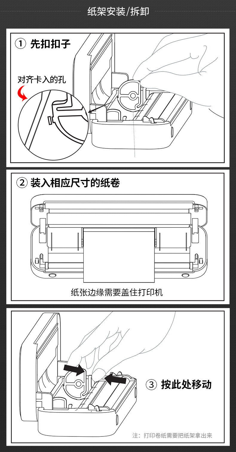 A4 Home Student Printer Portable Bluetooth Printing Job Thermal Ink-free Home Smart Phone Wrong Question Machine