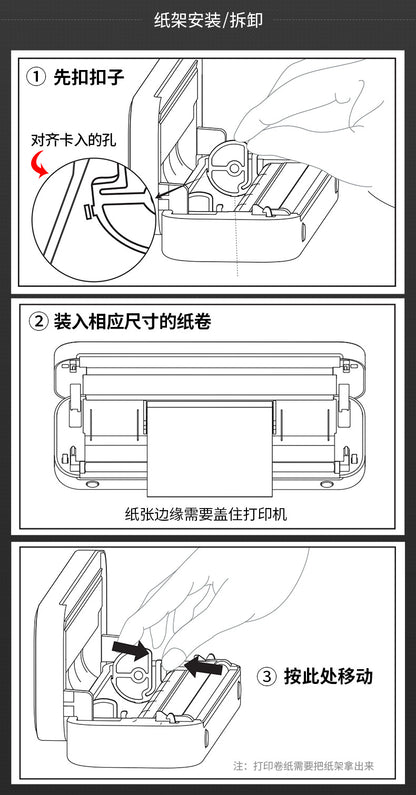 A4 Home Student Printer Portable Bluetooth Printing Job Thermal Ink-free Home Smart Phone Wrong Question Machine