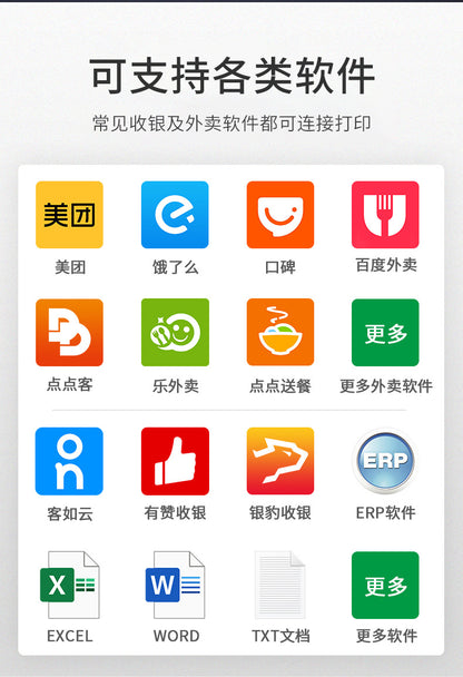 Youku 58HB2 Portable Thermal Handheld Bluetooth Wireless Android Apple Mobile APP Ticket Machine Receipt Printer