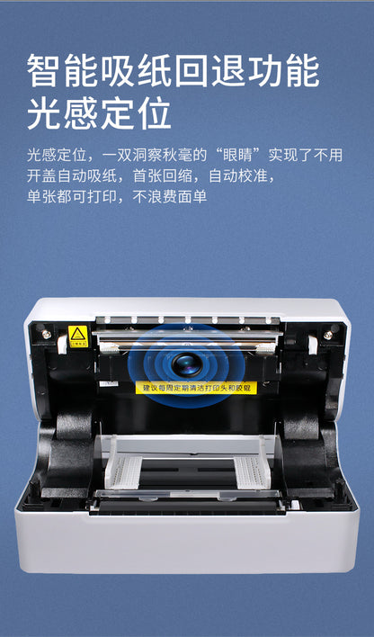 Youku TDL406 Label Printer Bluetooth Electronic Surface Single Thermal Adhesive Printing Foreign Trade Export Single Machine