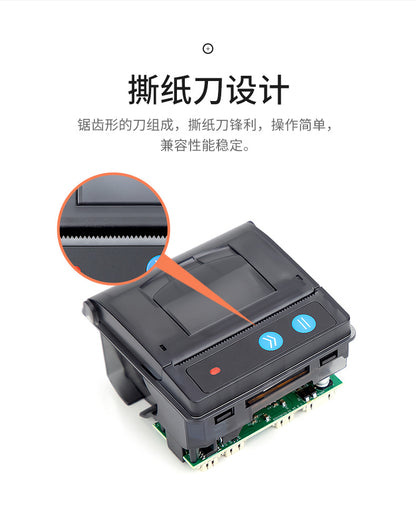 Youku Em5824 Fixed Receipt Printer Embedded Thermal Receipt Printing Module 58 Printing Module