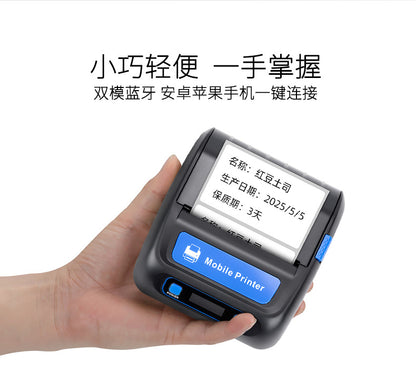Youku Hl30 Portable Receipt Printer for Express Delivery Stations, Cainiao Package Code Printer, Bluetooth Wireless Printer