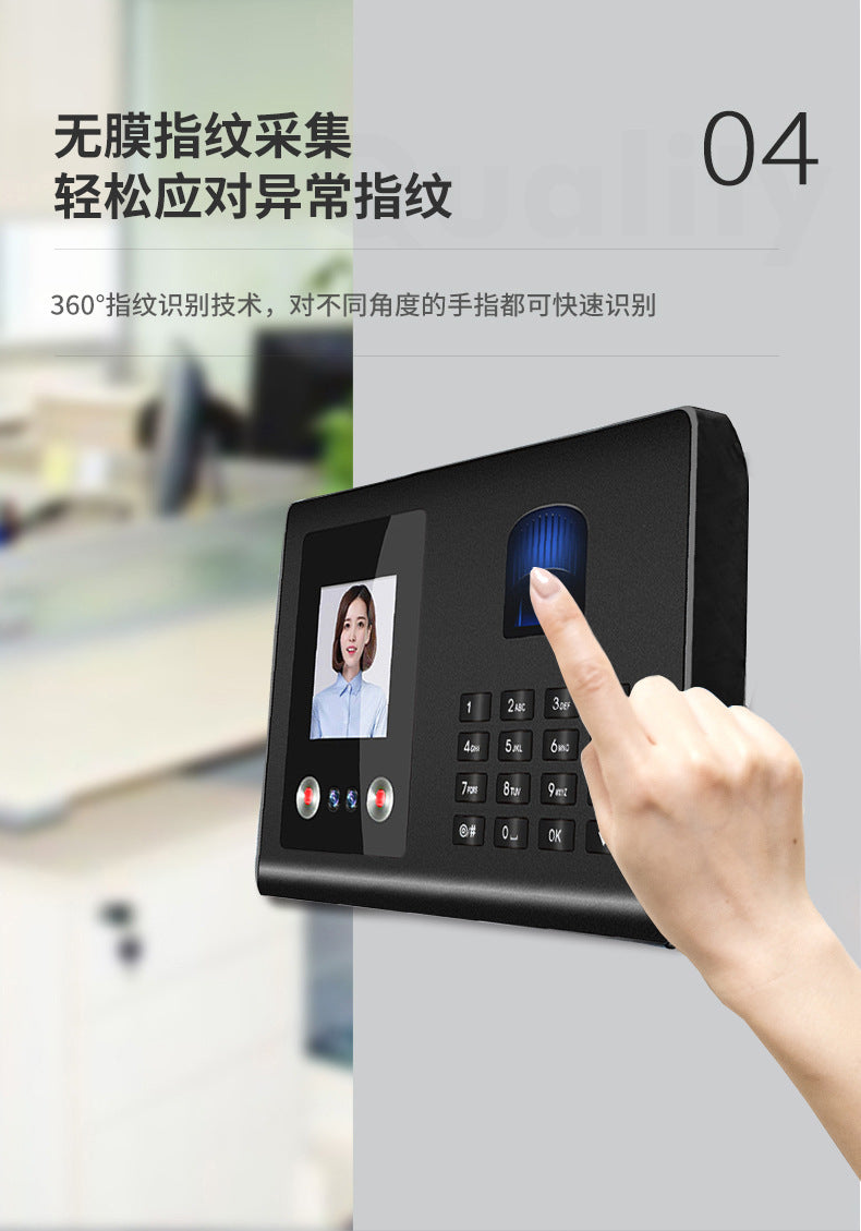 Youku Fa01H Face Attendance Machine Employee Face-Swiping and Work Clothing Fingerprint Facial Recognition Punch-In Machine