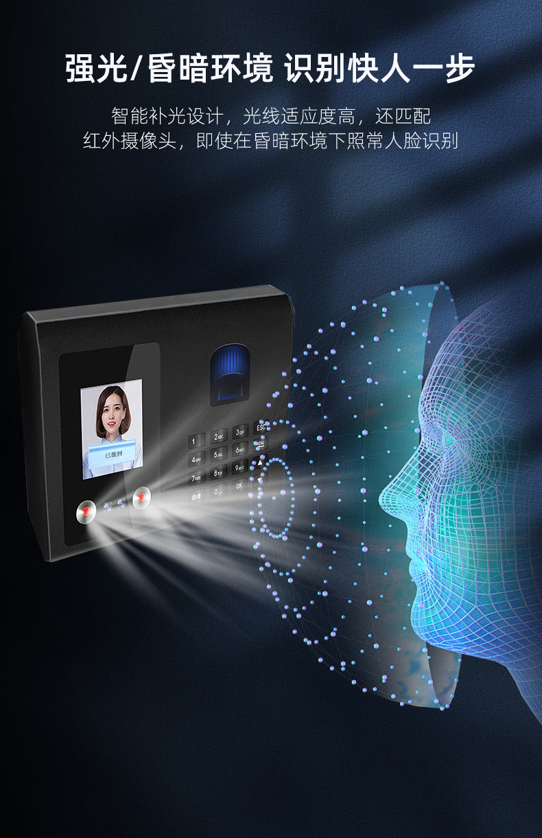 Youku Fa01H Face Attendance Machine Employee Face-Swiping and Work Clothing Fingerprint Facial Recognition Punch-In Machine
