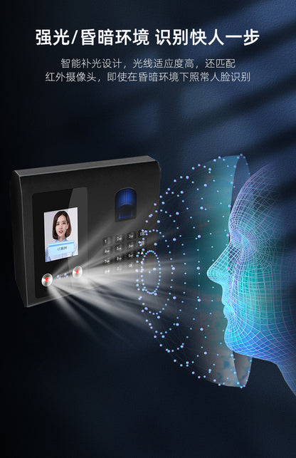 Youku Fa01H Face Attendance Machine Employee Face-Swiping and Work Clothing Fingerprint Facial Recognition Punch-In Machine