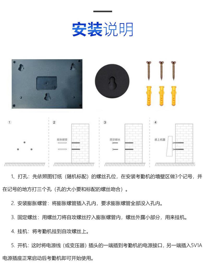 Youku F06H Fingerprint Attendance Machine Staff Commuting Sign-in Machine Card Machine Finger Identification Intelligent All-in-One Machine
