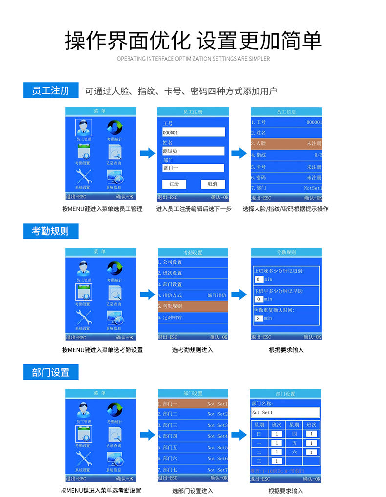 Youku Fa02 Face Attendance Machine Export Export Facial Recognition Punch-In Contact-Free Sign-In Clock for up and down Classes