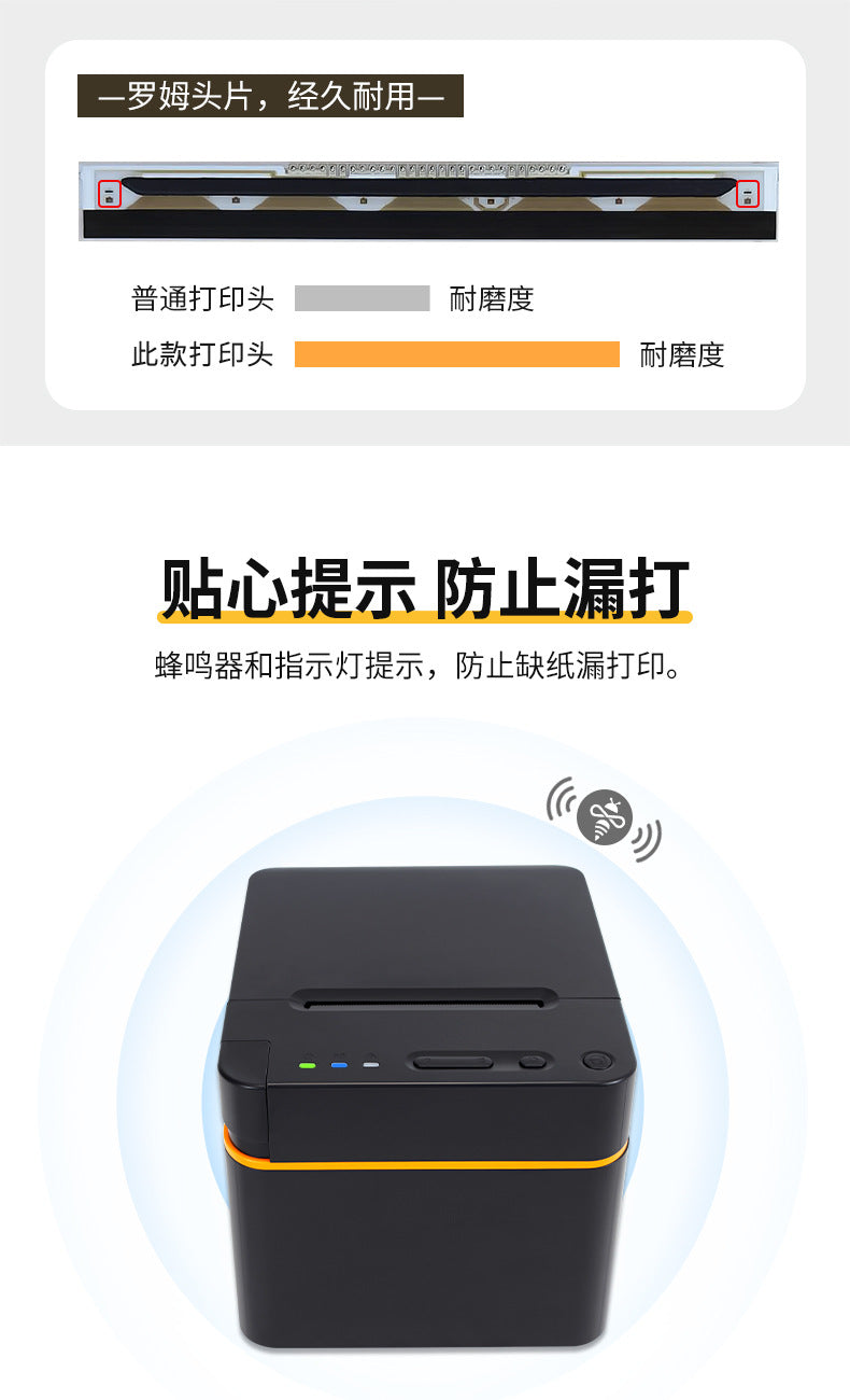 Youku 80E Bluetooth Receipt Printer Meituan Takeout Order Wifi Printing Kitchen Network Port Thermal Receipt Printer