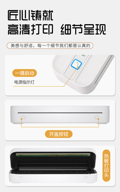 A4 Home Student Printer Portable Bluetooth Printing Job Thermal Ink-free Home Smart Phone Wrong Question Machine