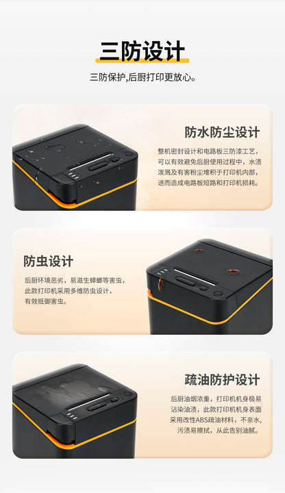 Youku 58E Bluetooth Wifi Receipt Printer for Supermarkets, Pharmacies, Cash Registers, Thermal Receipt Printer for Takeout Orders