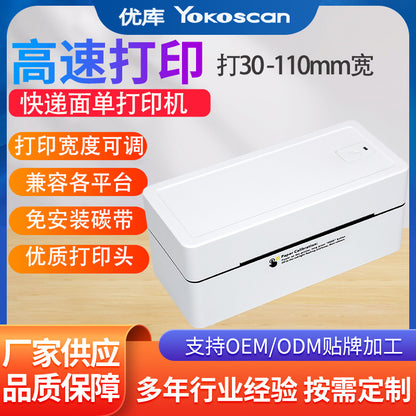 Youku Tdl408H Thermal Label Printer Bluetooth Express Label Printer for Self-Adhesive Export Labels