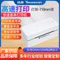 Youku Tdl408H Thermal Label Printer Bluetooth Express Label Printer for Self-Adhesive Export Labels