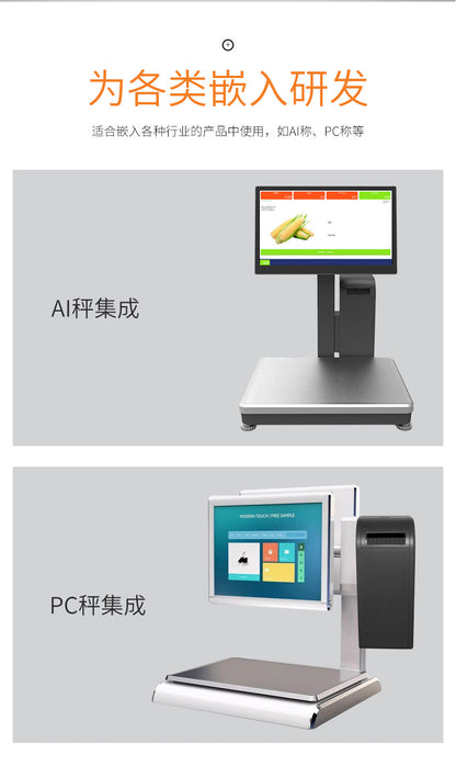 Youku Em60L Electronic Scale Label Printer Integrates a Dedicated Printing Module for Pc/Ai Scales to Print Label Paper