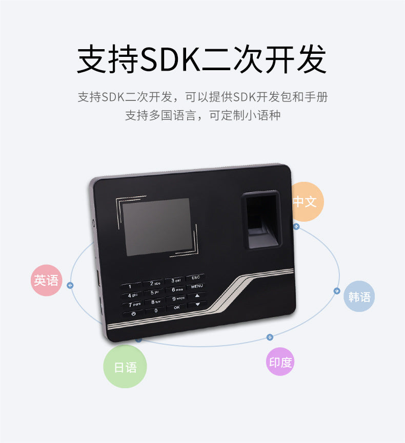 Youku F20H Networking Fingerprint Attendance Machine Staff Pin-out to Identify Foreign Trade Multi-Language Access Control Sign-in
