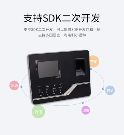 Youku F20H Networking Fingerprint Attendance Machine Staff Pin-out to Identify Foreign Trade Multi-Language Access Control Sign-in
