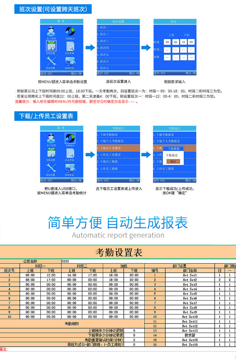 Youku Fa02 Face Attendance Machine Export Export Facial Recognition Punch-In Contact-Free Sign-In Clock for up and down Classes