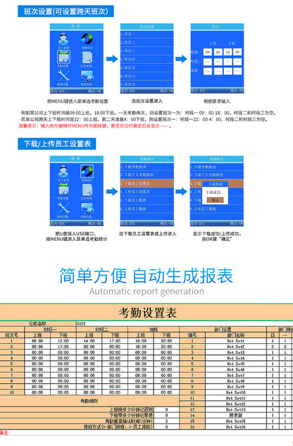 Youku Fa02 Face Attendance Machine Export Export Facial Recognition Punch-In Contact-Free Sign-In Clock for up and down Classes