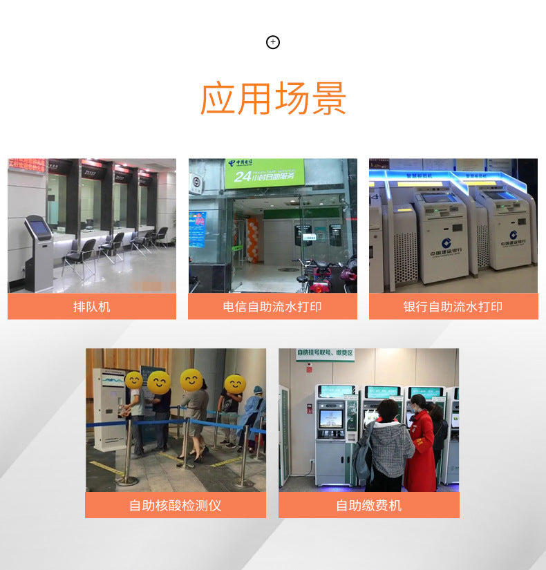 Youku Emd80T Embedded Printer Queue Management Machine Self-Service Receipt Printing 80mm Thermal Printer with Cutter