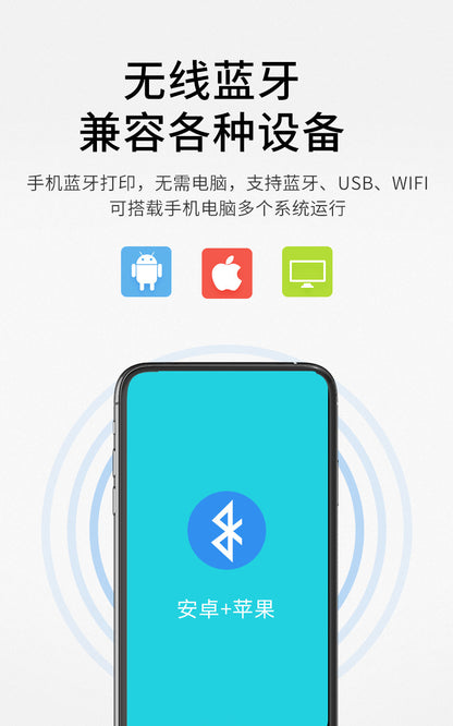 Youku TDL406 Label Printer Bluetooth Electronic Surface Single Thermal Adhesive Printing Foreign Trade Export Single Machine