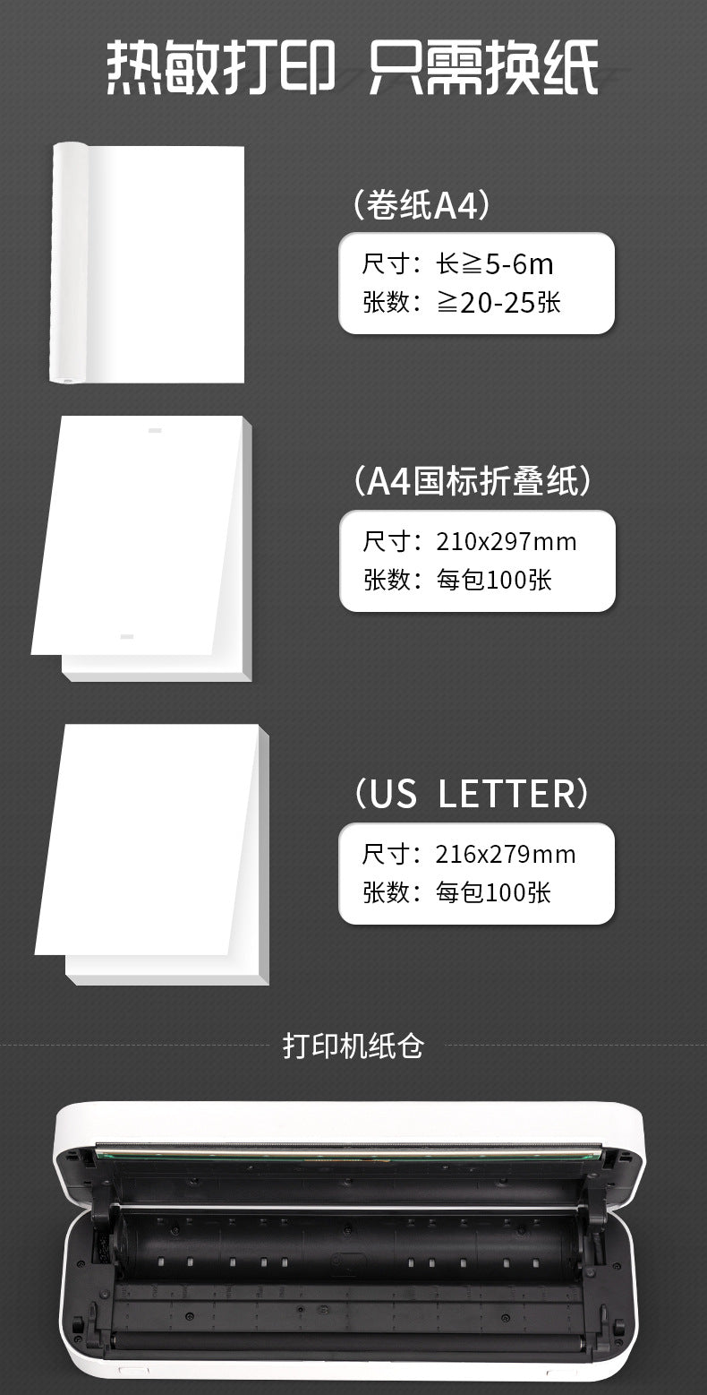 A4 Home Student Printer Portable Bluetooth Printing Job Thermal Ink-free Home Smart Phone Wrong Question Machine