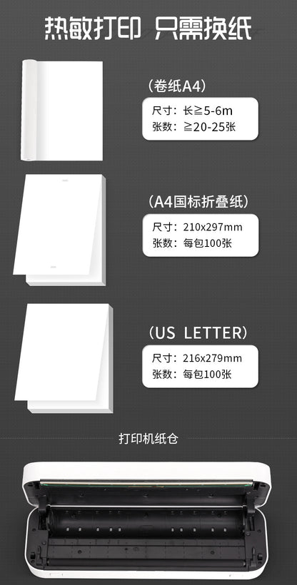 A4 Home Student Printer Portable Bluetooth Printing Job Thermal Ink-free Home Smart Phone Wrong Question Machine