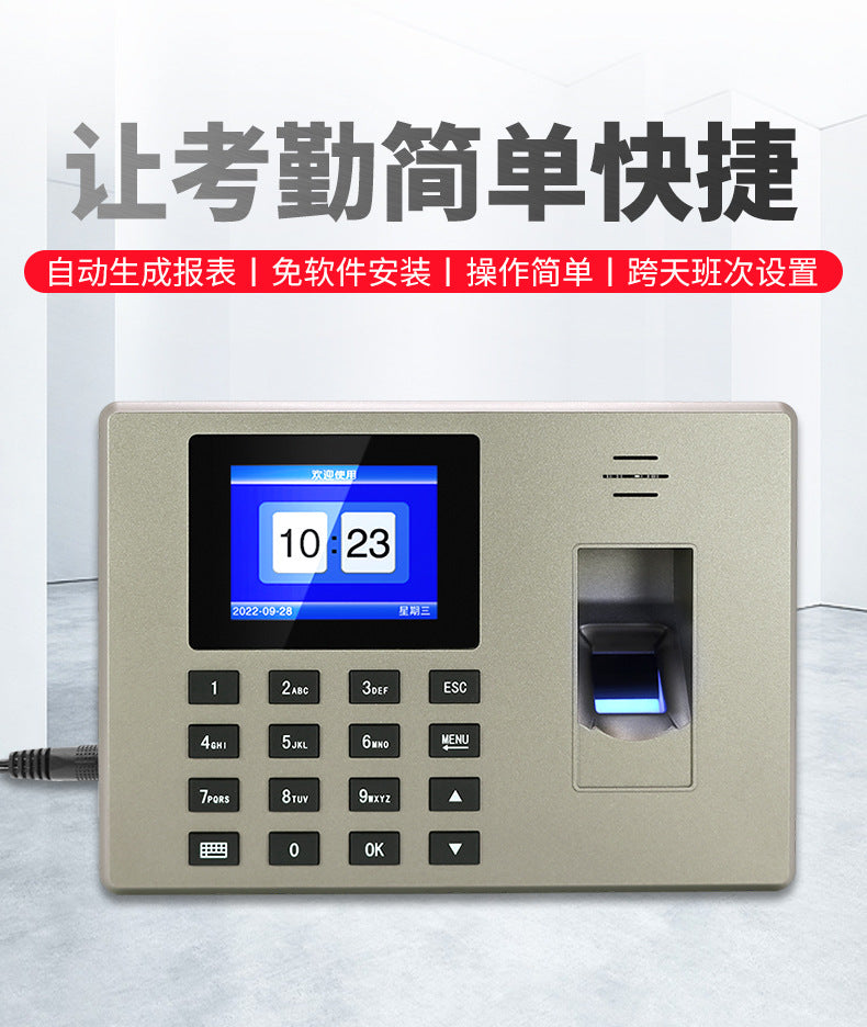 Youku F06H Fingerprint Attendance Machine Staff Commuting Sign-in Machine Card Machine Finger Identification Intelligent All-in-One Machine