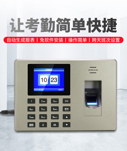 Youku F06H Fingerprint Attendance Machine Staff Commuting Sign-in Machine Card Machine Finger Identification Intelligent All-in-One Machine