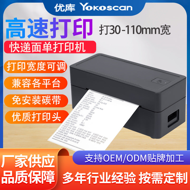 Youku Tdl408H Thermal Label Printer Bluetooth Express Label Printer for Self-Adhesive Export Labels