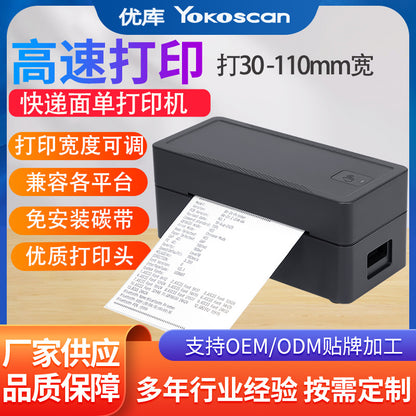 Youku Tdl408H Thermal Label Printer Bluetooth Express Label Printer for Self-Adhesive Export Labels