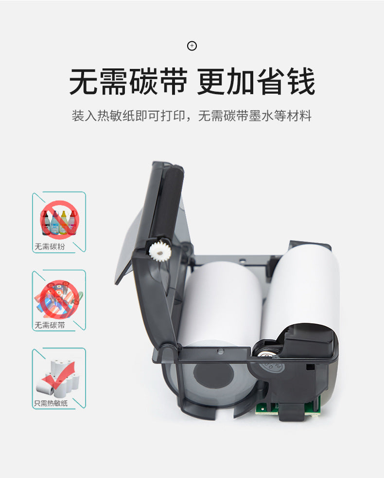 Youku Em5824 Fixed Receipt Printer Embedded Thermal Receipt Printing Module 58 Printing Module