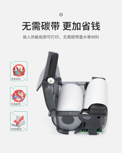 Youku Em5824 Fixed Receipt Printer Embedded Thermal Receipt Printing Module 58 Printing Module