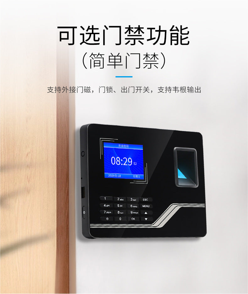 Youku F20H Networking Fingerprint Attendance Machine Staff Pin-out to Identify Foreign Trade Multi-Language Access Control Sign-in