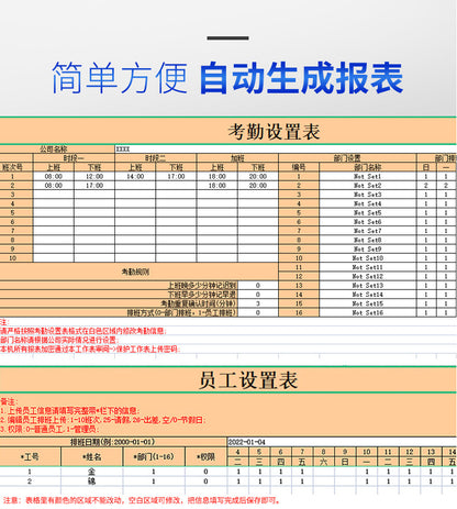 Youku F06H Fingerprint Attendance Machine Staff Commuting Sign-in Machine Card Machine Finger Identification Intelligent All-in-One Machine