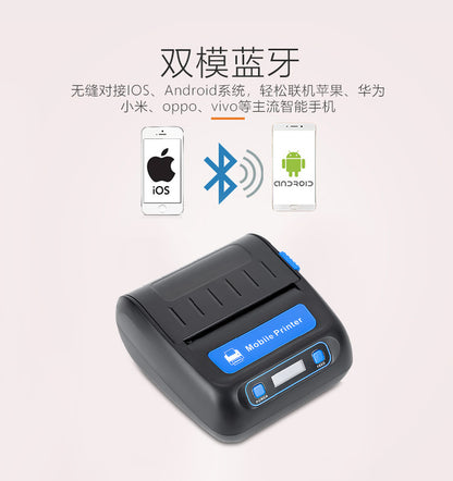 Youku Hl30 Portable Receipt Printer for Express Delivery Stations, Cainiao Package Code Printer, Bluetooth Wireless Printer