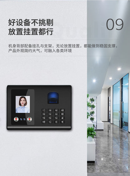 Youku Fa01H Face Attendance Machine Employee Face-Swiping and Work Clothing Fingerprint Facial Recognition Punch-In Machine