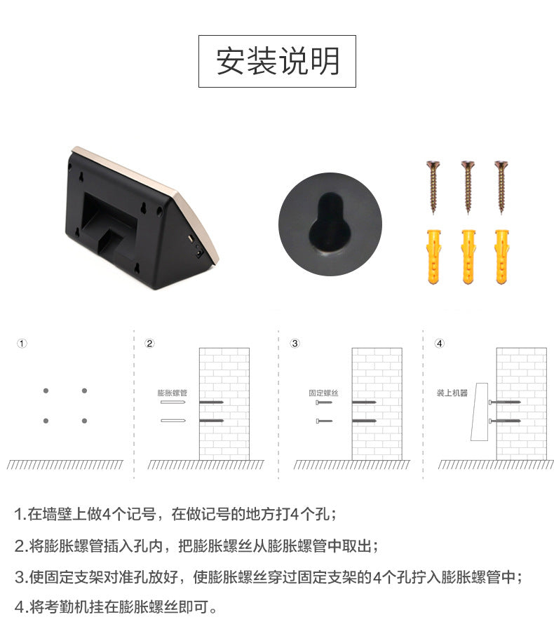 Youku Fa02 Face Attendance Machine Export Export Facial Recognition Punch-In Contact-Free Sign-In Clock for up and down Classes